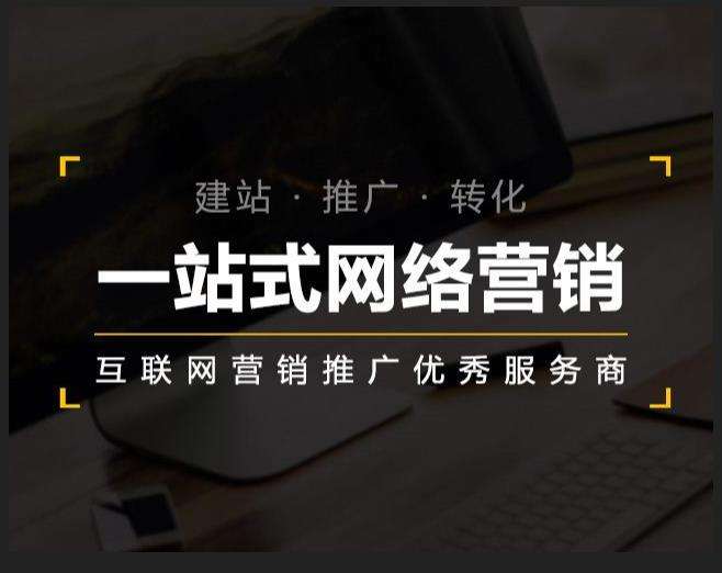 增城企业如何怎么利用网络推广抓取潜在客户