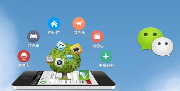 增城分析企业微信公众号平台开发的优势有哪些？