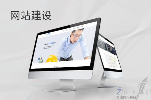 增城网站建设公司分析网页设计如何提升吸引力