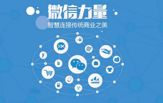 增城微信开发可以帮助企业解决哪些难题？如何做呢？