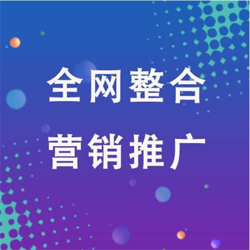 增城企业网络推广老是没有客户的原因是什么呢