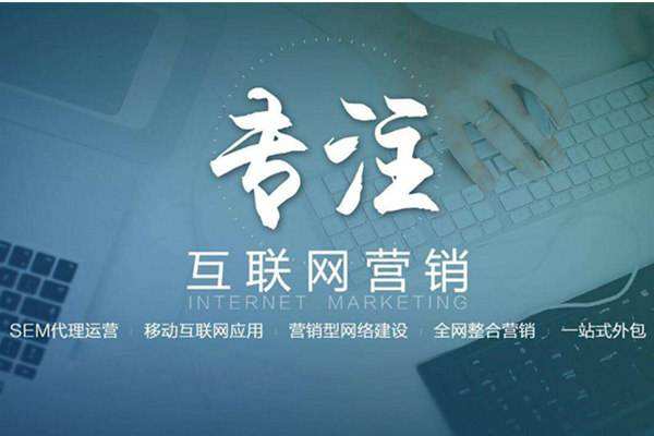 增城电商行业做网络推广需要具备的条件有哪些