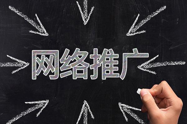 增城网络推广公司介绍几个企业软文推广的发布平台