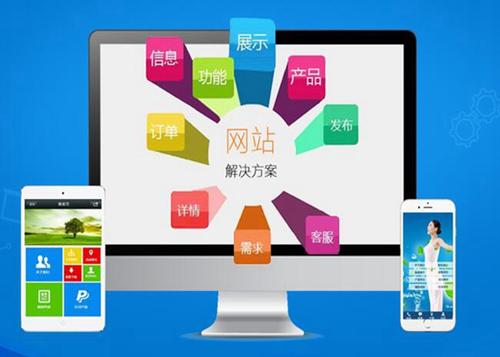 增城如何进行网站设计才能突出产品的优势